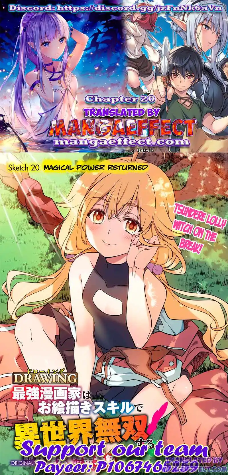 Drawing: Saikyou Mangaka wa Oekaki Skill de Isekai Musou Suru Chapter 20 1